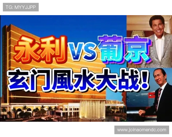 永利澳门官网下载最新优惠活动详细介绍及参与方式解析