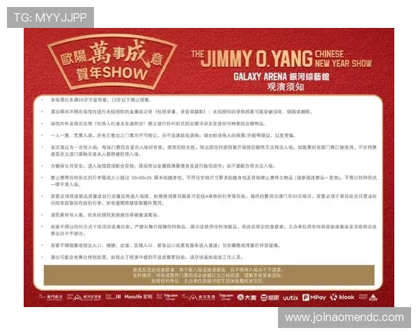 澳门新银河网站最新优惠活动不断,丰富奖励助力玩家轻松赢取大奖 澳门新银河网站最新优惠活动不断,丰富奖励助力玩家轻松赢取大奖