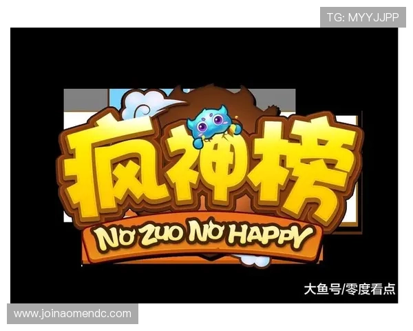 88娛樂網站最新平台推薦，提供豐富遊戲與線上娛樂資源