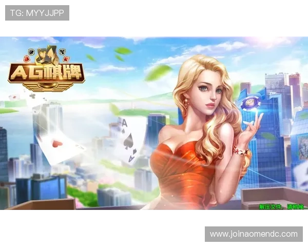 AG真人厅平台优惠活动汇总，丰富福利助你玩转真人娱乐世界