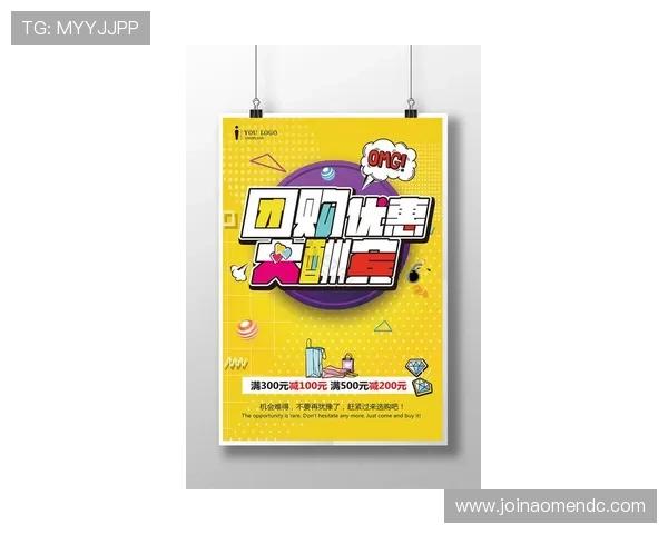 ag真人网站最新优惠活动不断加入带来更多惊喜和丰厚奖励