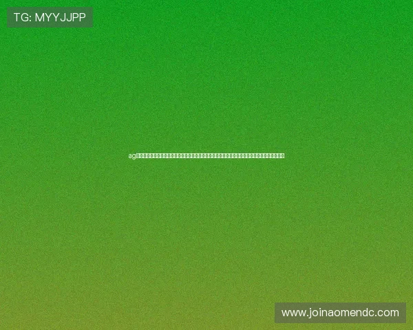 ag视讯版官网最新上线,丰富的棋牌游戏与真人娱乐完美结合,享受极致的娱乐体验,赢取丰厚奖金