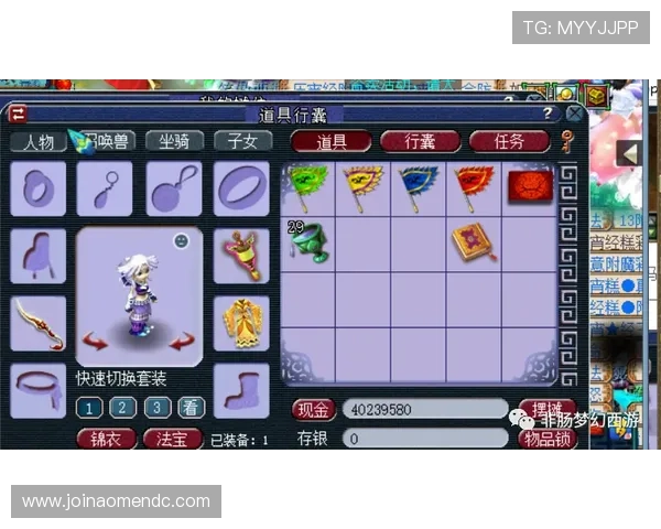 最新百家乐线上玩技巧分享助你在激烈对战中轻松取胜