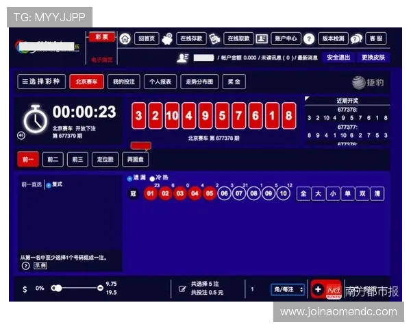 最新马会投注在线地址集合，提供多平台支持满足不同用户的使用需求