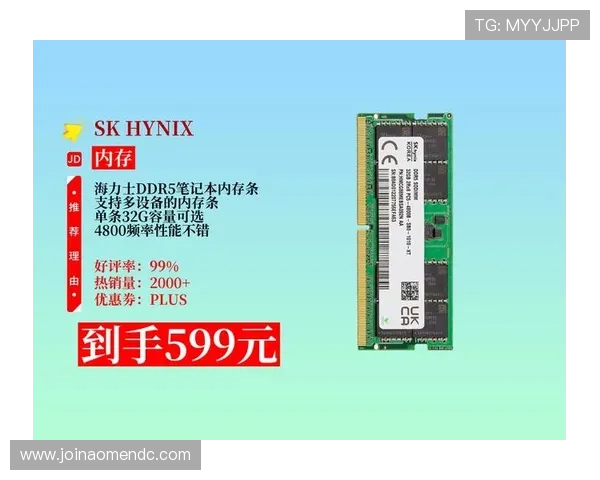 海洋之神登录下载适配的设备推荐与性能优化建议