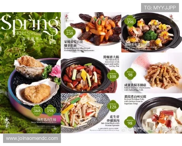 澳门十六浦附近适合朋友聚会的高评价餐厅美食指南