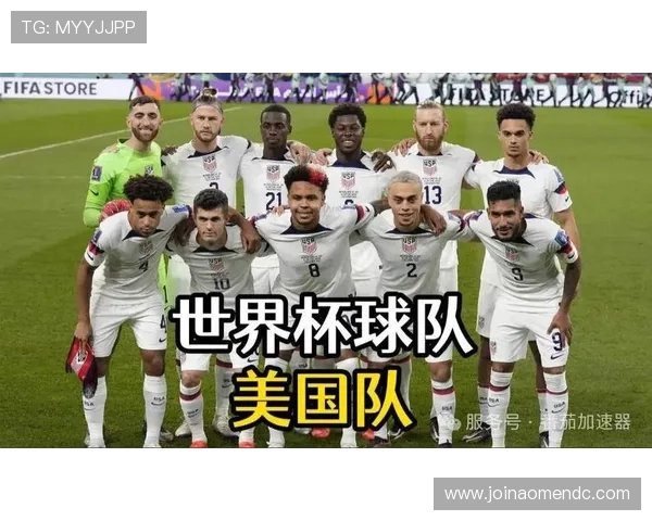 世界杯美国VS澳大利亚球迷活动现场照片集及精彩瞬间全纪录