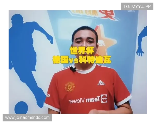 德国VS科特迪瓦世界杯比赛网络直播在线观看攻略与比赛战术分析 德国VS科特迪瓦世界杯比赛网络直播在线观看攻略与比赛战术分析