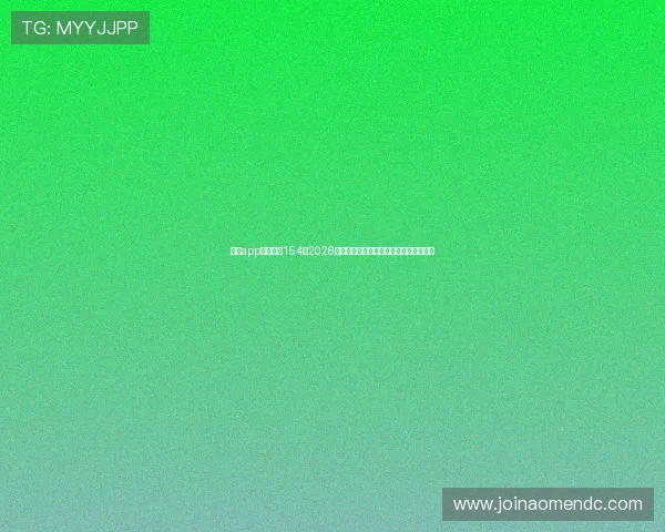 皇冠app官方下载154：2026年世界杯赛前热身赛总结与球队状态分析